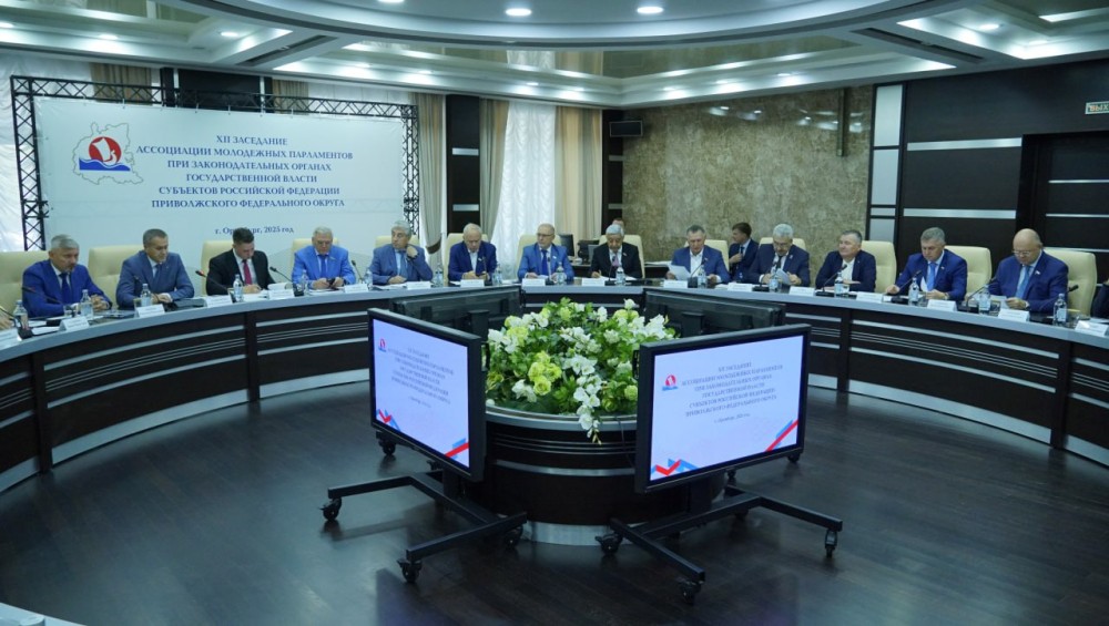 Ассоциация молодёжных парламентов ПФО провела заседание в Оренбурге