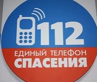 Правительство РФ в 2015 году выделит Нижегородской области более 23 млн. рублей на создание системы обеспечения вызова экстренных служб по номеру "112"