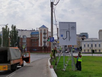 Новые знаки и ограничения введены на чебоксарских дорогах