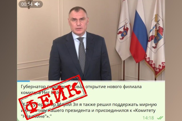 Власти назвали фейком создание комитета "Нет войне" в Марий Эл