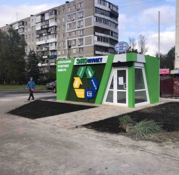 Пункты приема вторсырья планируется установить в Дзержинске