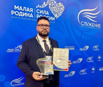 Глава Ядринского округа Чувашии Станислав Трофимов получил премию "Служение" Глава Ядринского округа Чувашии Станислав Трофимов получил премию "Служение"