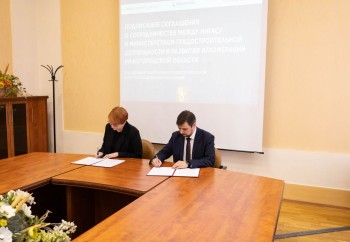 В Нижегородской области создают лабораторию по развитию городов В Нижегородской области создают лабораторию по развитию городов