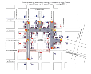 Движение транспорта ограничат в Самаре в День города 8 сентября