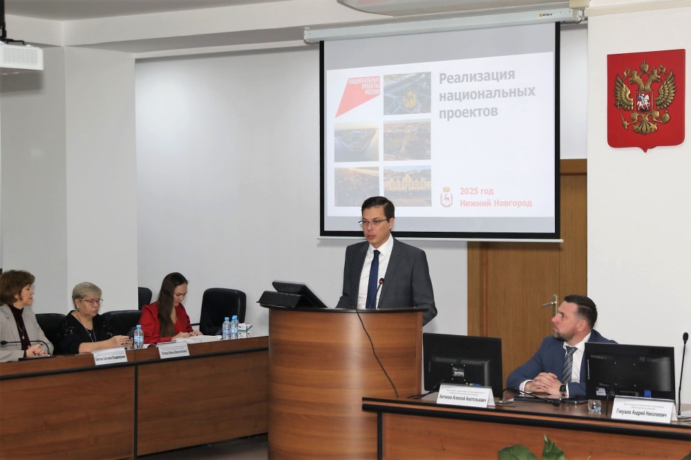 фото: Дума Нижнего Новгорода