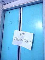 Прокуратура Н.Новгорода направила в суд уголовное дело по обвинению нижегородца в хищении лифтового оборудования