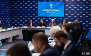 Правительство РФ поддержало предложение &quot;Единой России&quot; о снижении ставок по ипотеке