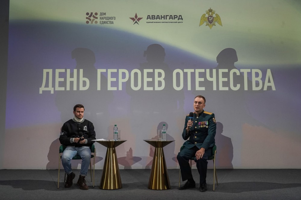 Юрий Головин провёл встречу с молодёжью в День Героев Отечества