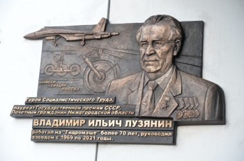 Профильный комитет в Думе Нижнего Новгорода призвал провести разъяснительную работу с недовольными наименованием улицы в честь Владимира Лузянина