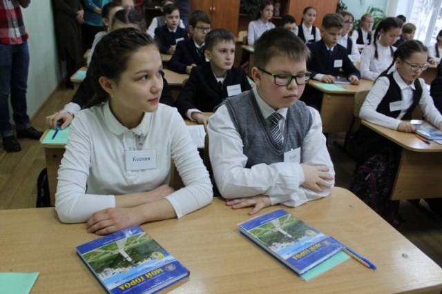 Предмет "Мой город" в чебоксарских школах начали изучать по обновленным учебным пособиям Предмет "Мой город" в чебоксарских школах начали изучать по обновленным учебным пособиям