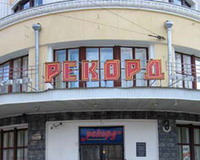 В нижегородском &quot;Рекорде&quot; 17 мая состоится кинофестиваль &quot;Кино без барьеров – Нижегородское Эхо&quot;