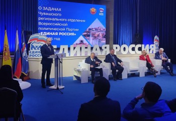 Сергей Артамонов избран секретарём Чувашского реготделения "Единой России"