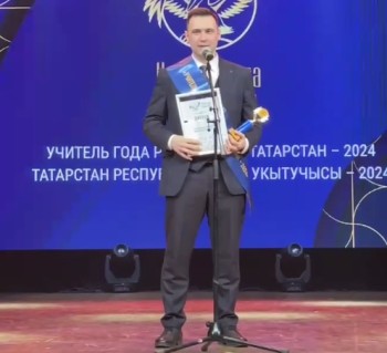 Радик Хабиров из школы №108 Казани стал лучшим учителем Татарстана