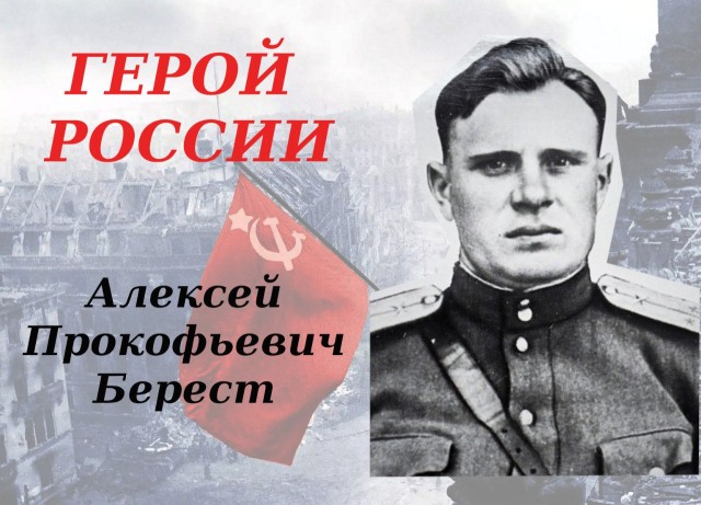 Прадеду председателя совета при нижегородском УФССП присвоили звание Героя России