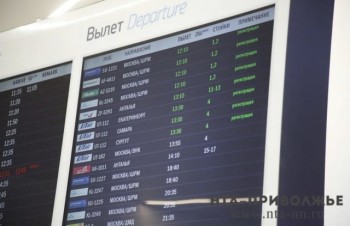 Нижегородский аэропорт опроверг введение ограничений 8 августа