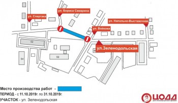 Движение на улице Зеленодольской Нижнего Новгорода перекроют из-за ремонта канализации 11-31 октября