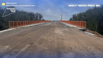 Мост через Ик на границе Башкирии с Татарстаном готов на 85% Мост через Ик на границе Башкирии с Татарстаном готов на 85%