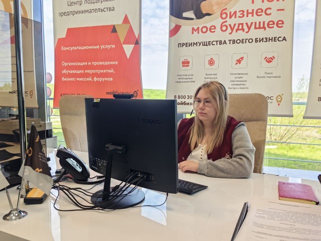 Более 20 тысяч консультаций оказал центр «Мой бизнес» Нижегородской области и его филиалы за шесть месяцев 2024 года Более 20 тысяч консультаций оказал центр «Мой бизнес» Нижегородской области и его филиалы за шесть месяцев 2024 года