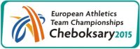 Обсуждение подготовки к проведению IV командного чемпионата Европы по легкой атлетике прошло в администрации города Чебоксары