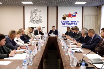 Андрей Гнеушев провел заседание межведомственной комиссии в нижегородском филиале фонда «Защитники Отечества»