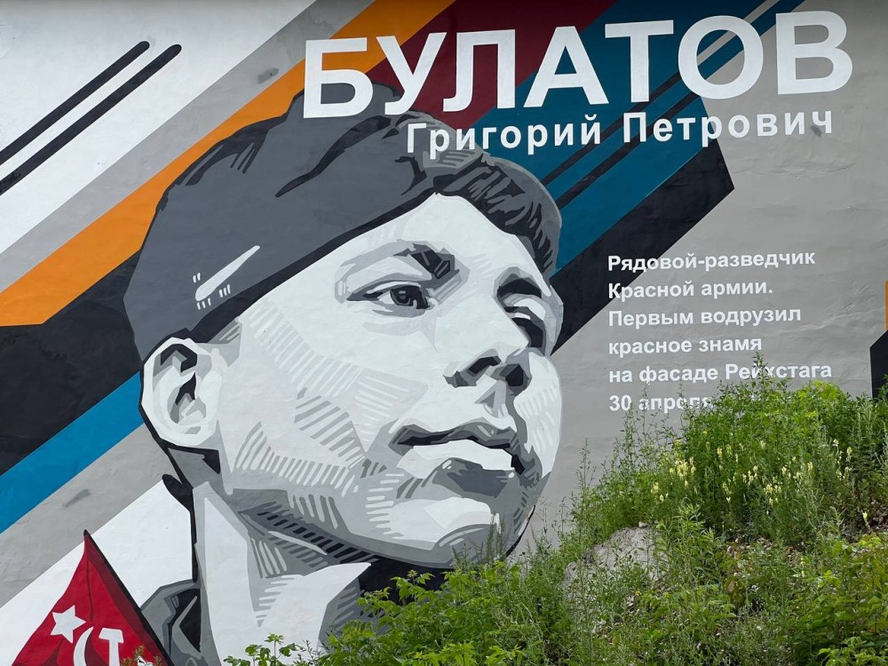 Нижегородцы до 15 сентября могут принять участие в народном голосовании за финалистов фестиваля уличного искусства «ФормАРТ»