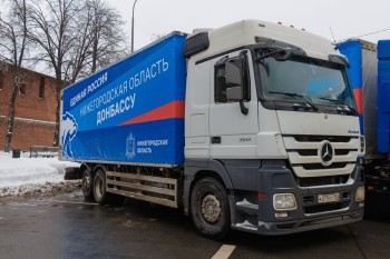 Помощь жителям и фронту: два года назад "Единая Россия" развернула масштабную гуманитарную миссию в новых регионах