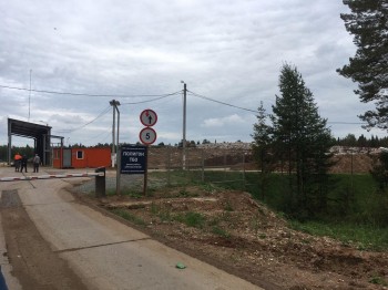 Суд запретил работу мусорного полигона в Осинцах Кировской области