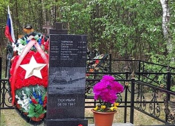 В селе Саваслейка открылся мемориал, посвященный летчикам-испытателям В селе Саваслейка открылся мемориал, посвященный летчикам-испытателям