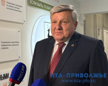 Николай Овисенко: ПФО считается лучшим по показателям РВИО