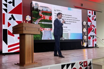 Михаил Пучков представил руководителям и педагогам образовательных учреждений нововведения работы в 2025/2026 учебном году Михаил Пучков представил руководителям и педагогам образовательных учреждений нововведения работы в 2025/2026 учебном году