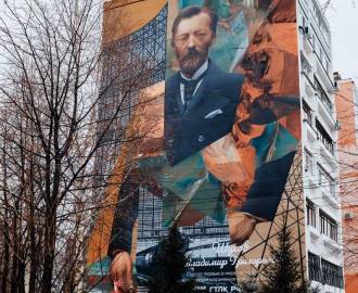 Мурал с портретом инженера Шухова создали в Нижнем Новгороде
