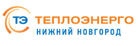 АО &quot;Теплоэнерго&quot; проверит герметичность сетей отопления в пяти районах Нижнего Новгорода