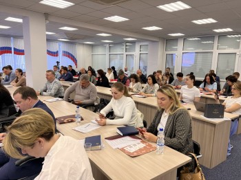 Около 70 нижегородских предпринимателей приняло участие в семинарах по правовой защите и маркетингу Около 70 нижегородских предпринимателей приняло участие в семинарах по правовой защите и маркетингу