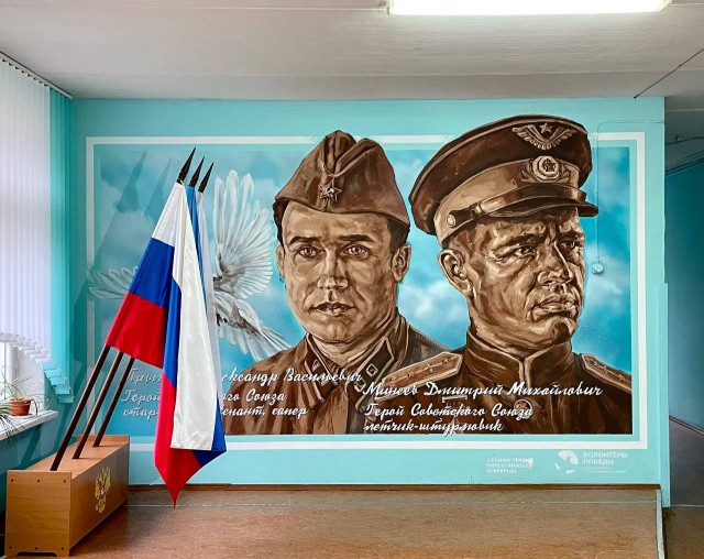 Граффити в честь Героев Советского Союза появилось в нижегородской школе