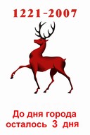 В Н.Новгороде 7 сентября пройдет первый международный фестиваль граффити "Образы моего города"