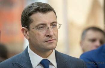 Нижегородский губернатор Глеб Никитин вошёл в ТОП-5 tg-медиарейтинга за июнь Нижегородский губернатор Глеб Никитин вошёл в ТОП-5 tg-медиарейтинга за июнь