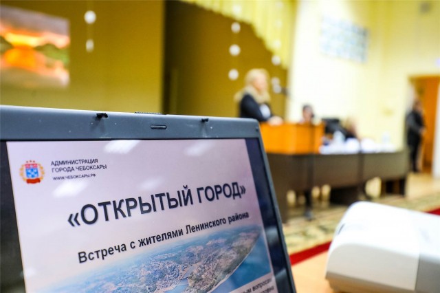 Проект открытый город