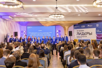 Третий сезон проекта “Лидеры Нижегородской области” стартовал в регионе
