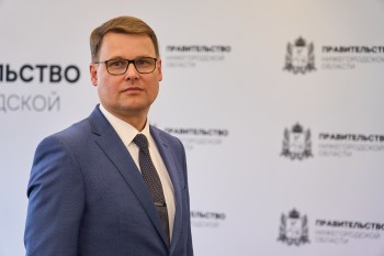 Александр Павлов стал замгубернатора Нижегородской области