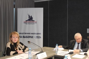 Более 6,5 тыс общественных наблюдателей подготовят в Нижегородской области к выборам 2024 года