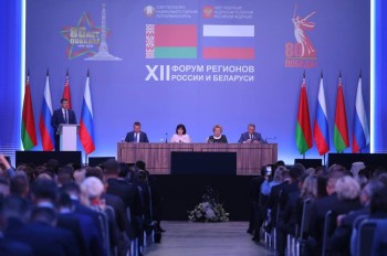 Нижегородская область заключила около 30 соглашений в рамках XII Форума регионов России и Беларуси Нижегородская область заключила около 30 соглашений в рамках XII Форума регионов России и Беларуси