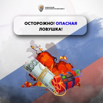 Нижегородские правоохранители призвали не поднимать бесхозные предметы