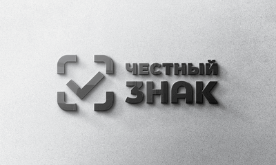 До конца июня пройдет 47 вебинаров по маркировке
