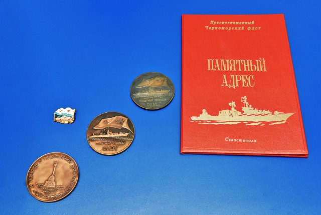Страницы истории АПЗ: на заводе в годы шефства над легендарным крейсером "Слава" делали памятные медали