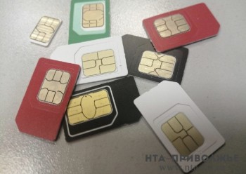 Оператору связи грозит штраф до ₽1 млн за рассылку рекламных СМС в Оренбуржье Оператору связи грозит штраф до ₽1 млн за рассылку рекламных СМС в Оренбуржье