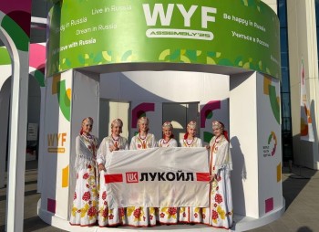 Волжские хороводы при поддержке ЛУКОЙЛа Волжские хороводы при поддержке ЛУКОЙЛа