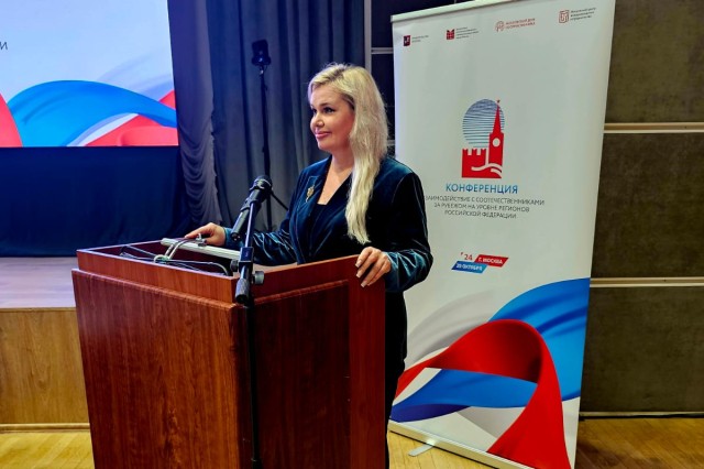 Ольга Гусева представила нижегородские проекты по поддержке проживающих за рубежом соотечественников на конференции в Москве Ольга Гусева представила нижегородские проекты по поддержке проживающих за рубежом соотечественников на конференции в Москве