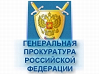 В ПФО в 2011 году 20% экстремистских преступлений совершены в Нижегородской области - Генпрокуратура