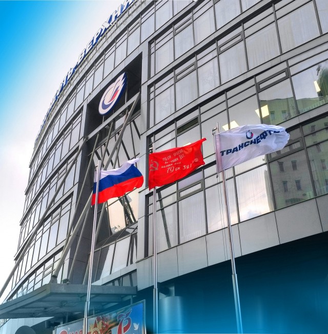 Копии Знамени Победы подняты у зданий АО "Транснефть – Верхняя Волга" в Нижнем Новгороде и подразделений предприятия Копии Знамени Победы подняты у зданий АО "Транснефть – Верхняя Волга" в Нижнем Новгороде и подразделений предприятия