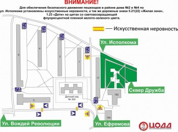 &quot;Лежачие полицейские&quot; появились возле нижегородского детсада № 393